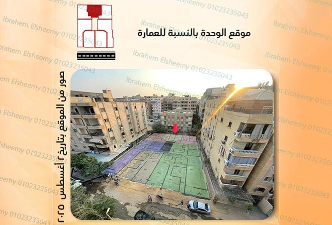 7938367 - الصورة الرئيسية للعقار