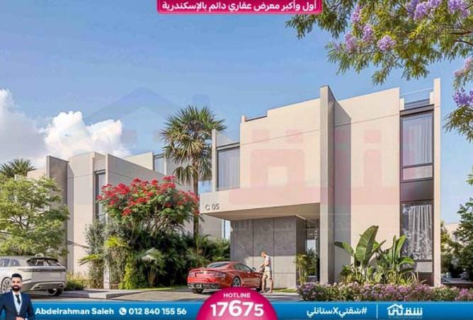 8547257 - صورة العقار 3