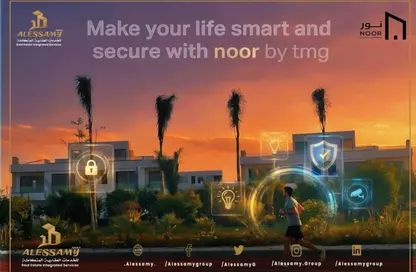 فيلا - 3 غرف نوم - 4 حمامات للبيع في مدينة نور - القاهرة