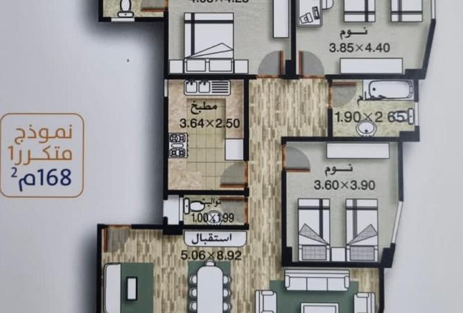 8477773 - صورة العقار 2