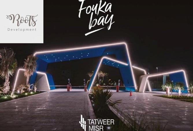 8272321 - صورة العقار 3