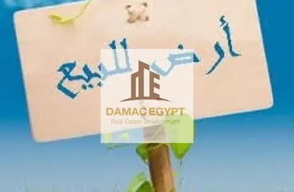 قطعة أرض - استوديو للبيع في طريق الحي الايطالي - حدائق اكتوبر - مدينة 6 أكتوبر - الجيزة