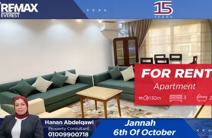 شقة - 3 غرف نوم - 2 حمامات للايجار في جنة اكتوبر - كمبوندات 6 أكتوبر - مدينة 6 أكتوبر - الجيزة