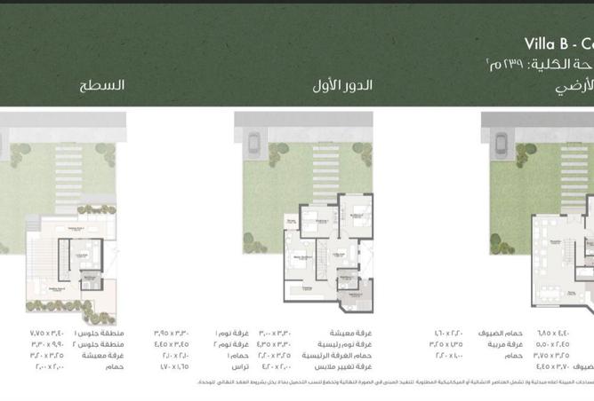 8283835 - صورة العقار 3