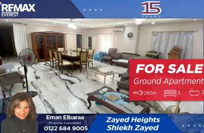 شقة - 3 غرف نوم - 3 حمامات للبيع في بيت الوطن - كمبوندات الشيخ زايد - الشيخ زايد - الجيزة