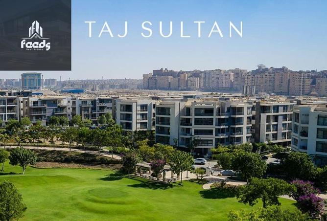 8274212 - صورة العقار 3