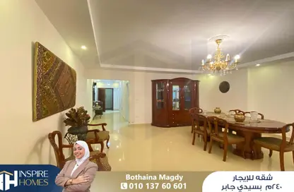 شقة - 3 غرف نوم - 3 حمامات للايجار في شارع سيدي جابر - سيدي جابر - حي شرق - الاسكندرية