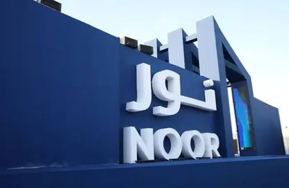 Villa - 4 Bedrooms - 4 Bathrooms for sale in Noor City - Cairo