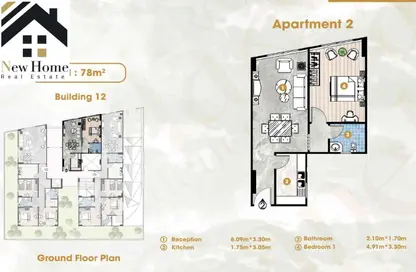 شقة - غرفة نوم - 1 حمام للبيع في كمبوند كابيلا ريزيدنس - زهراء المعادي - حي المعادي - القاهرة
