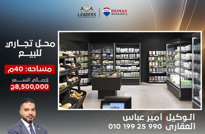 محل تجاري - استوديو - 1 حمام للبيع في شارع مصطفي فهمي - جليم - حي شرق - الاسكندرية