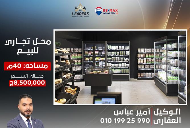 6825721 - الصورة الرئيسية للعقار
