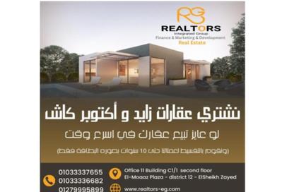 فيلا - 3 غرف نوم - 3 حمامات للبيع في كمبوندات 6 أكتوبر - مدينة 6 أكتوبر - الجيزة