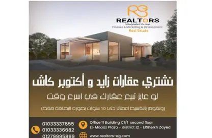 فيلا - 3 غرف نوم - 3 حمامات للبيع في كمبوندات 6 أكتوبر - مدينة 6 أكتوبر - الجيزة