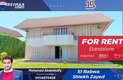 Villa - 5 Bedrooms - 5 Bathrooms for rent in Al  Rabwa - Sheikh Zayed Compounds - Sheikh Zayed City - Giza