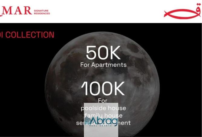 8272825 - الصورة الرئيسية للعقار