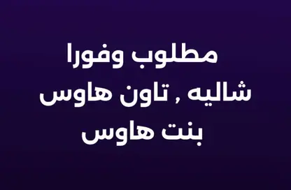 شاليه - 2 غرف نوم - 3 حمامات للبيع في جولف بورتو مارينا - العلمين - الساحل الشمالي