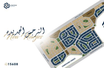 شقة - 3 غرف نوم - 2 حمامات للبيع في النرجس الجديدة - مدينة القاهرة الجديدة - القاهرة