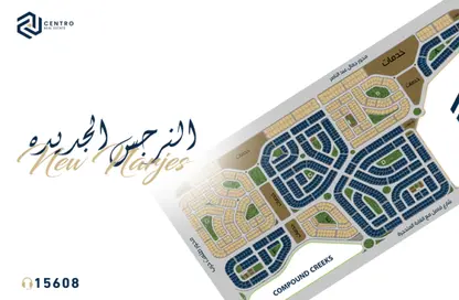 Apartment - 3 Bedrooms - 2 Bathrooms for sale in New Narges - New Cairo City - Cairo