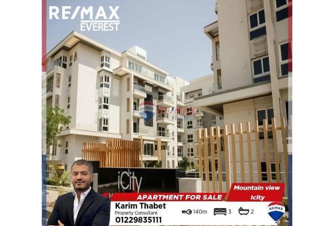 8193716 - الصورة الرئيسية للعقار