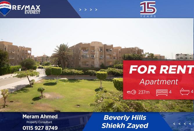 8150177 - الصورة الرئيسية للعقار