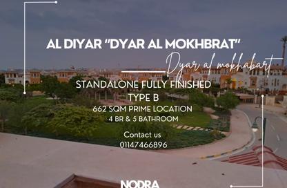 Villa - 4 Bedrooms - 5 Bathrooms for sale in Dyar Compound - 90 Street - The 5th Settlement - New Cairo City - Cairo