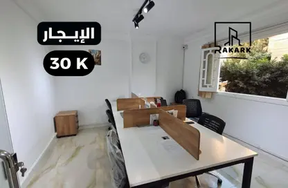 Office Space - Studio - 2 Bathrooms for rent in Masaken Sheraton - Sheraton Al Matar - El Nozha - Cairo