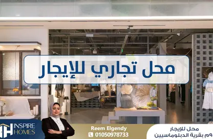 Shop - Studio for rent in Diplomatic 2 - Diplomatic - Qesm Borg El Arab - North Coast