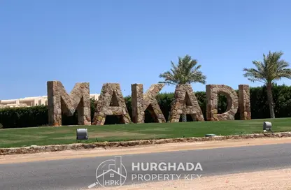 شقة - 2 غرف نوم - 1 حمام للبيع في مكادي هايتس - مكادي اوراسكوم - مكادي - الغردقة - محافظة البحر الاحمر