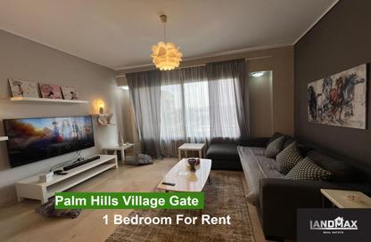 Apartment - Studio - 1 Bathroom for rent in Palm Hills Village Gate - South Investors Area - New Cairo City - Cairo