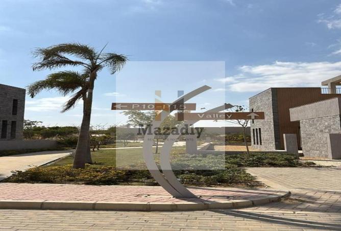 8369507 - صورة العقار 3