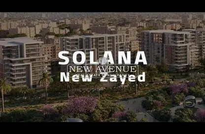 شقة - 2 غرف نوم - 3 حمامات للبيع في سولانا - مدينة زايد الجديدة - الشيخ زايد - الجيزة