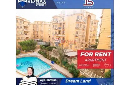 Apartment - 3 Bedrooms - 2 Bathrooms for rent in Dream Land - Al Wahat Road - 6 October City - Giza