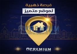 شقة - 2 غرف نوم - 2 حمامات for للبيع in الشطر الثانى - زهراء المعادي - حي المعادي - القاهرة