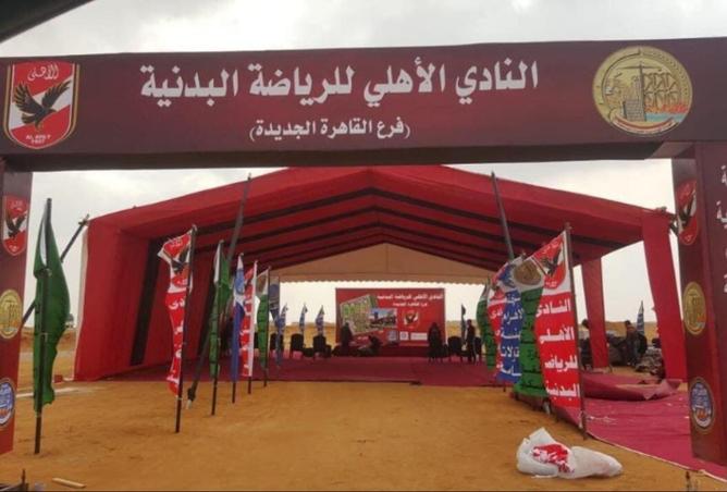 8155507 - صورة العقار 2