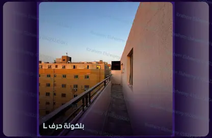 شقة - 2 غرف نوم - 1 حمام للبيع في البوابة الرابعة - مينا - حدائق الاهرام - الجيزة