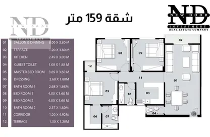 شقة - 3 غرف نوم - 3 حمامات للبيع في ريڤيل - الحي السادس - مدينة العبور - القليوبية