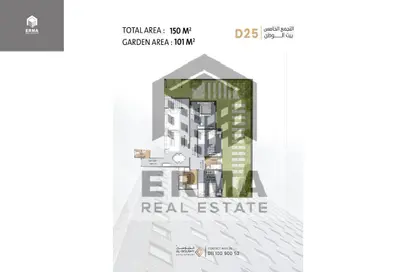 Apartment - 3 Bedrooms - 2 Bathrooms for sale in Bait Alwatan - The 5th Settlement - New Cairo City - Cairo