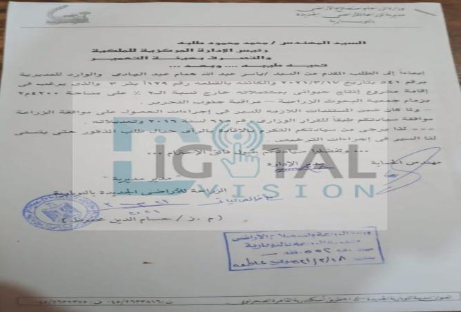 7907703 - Property Image 2