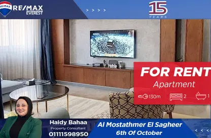 Apartment - 2 Bedrooms - 1 Bathroom for rent in Al Mostathmir El Saghir - 10th District - Sheikh Zayed City - Giza