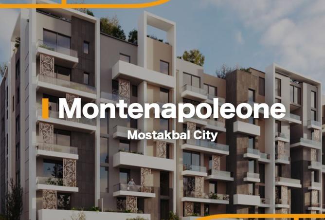 8424379 - صورة العقار 2