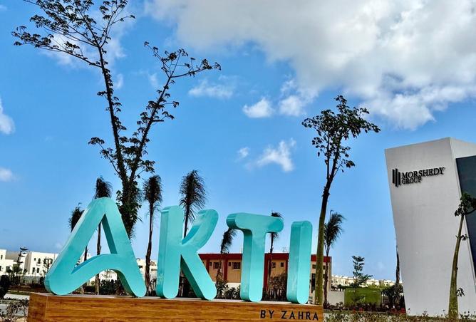 8472145 - صورة العقار 2