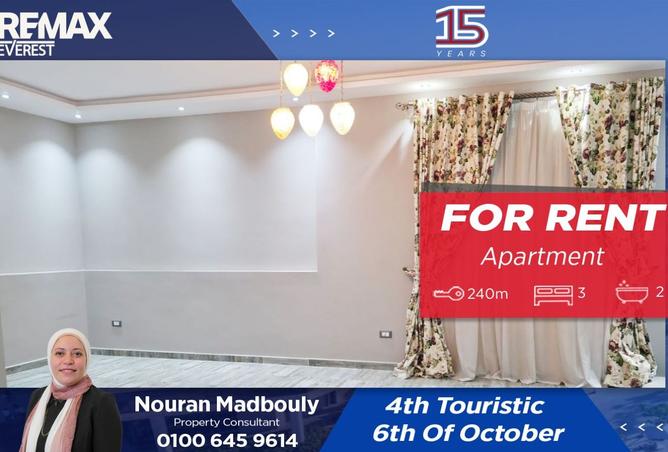 8540089 - الصورة الرئيسية للعقار