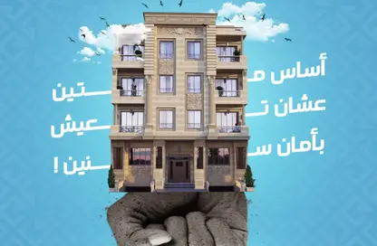 شقة - 3 غرف نوم - 2 حمامات للبيع في الحي المتميز - مدينة بدر - القاهرة
