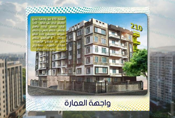 8533727 - الصورة الرئيسية للعقار