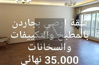 شقة - 3 غرف نوم - 2 حمامات للايجار في ستون ريزيدنس - كمبوندات التجمع الخامس - التجمع الخامس - مدينة القاهرة الجديدة - القاهرة شقة - 3 غرف نوم - 2 حمامات للايجار في ستون ريزيدنس - كمبوندات التجمع الخامس - التجمع الخامس - مدينة القاهرة الجديدة - القاهرة