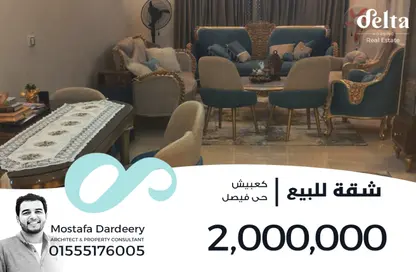 Apartment - 3 Bedrooms - 2 Bathrooms for sale in Kabeish Rd - Al Tawabek - Faisal - Hay El Haram - Giza