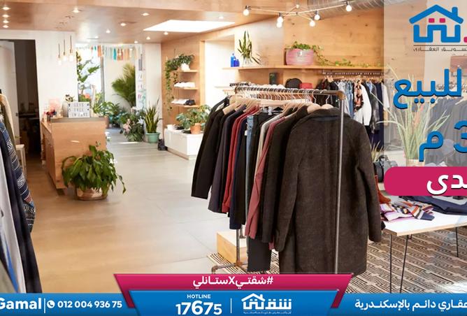 8461938 - الصورة الرئيسية للعقار