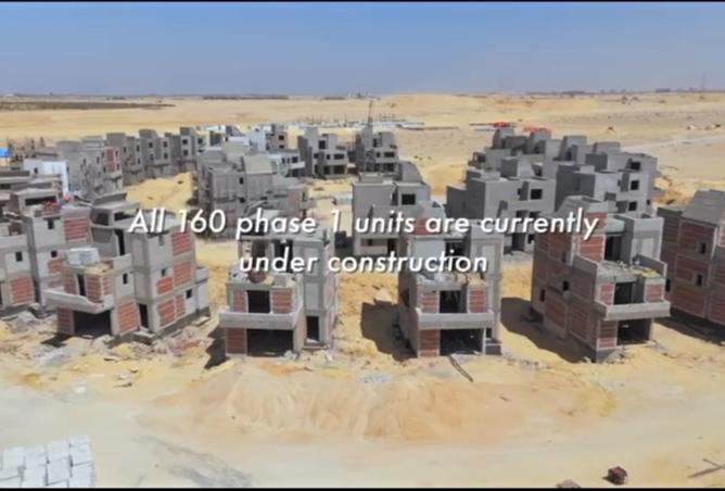 8243899 - صورة العقار 2