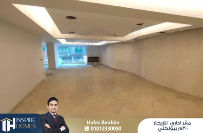 Office Space - Studio - 2 Bathrooms for rent in Bolkly - Hay Sharq - Alexandria