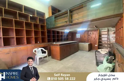 Shop - Studio for rent in Sidi Gaber St. - Sidi Gaber - Hay Sharq - Alexandria